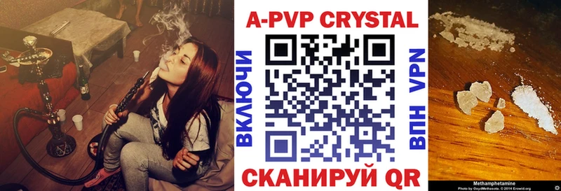 Купить наркоту Калуга A-PVP  Псилоцибиновые грибы  Меф  ГАШИШ  COCAIN  Марихуана 
