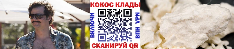мега онион  Калуга  КОКАИН Fish Scale  что такое наркотик 