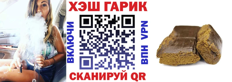 купить закладку  Калуга  ГАШИШ гарик 