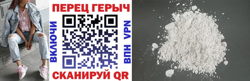 ГЕРОИН Heroin  hydra онион  Калуга  где купить наркоту 