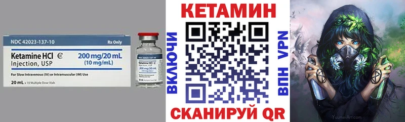 КЕТАМИН VHQ  МЕГА сайт  Калуга 
