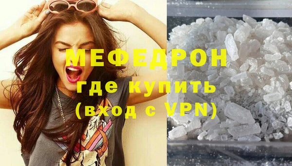 амф Верхний Тагил