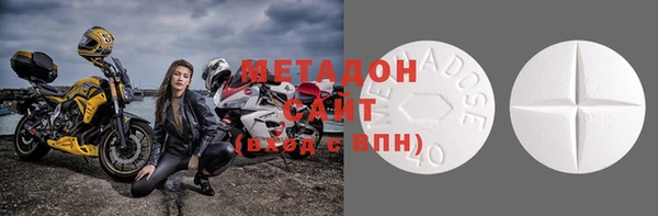 амф Верхний Тагил