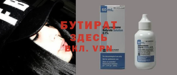 амф Верхний Тагил