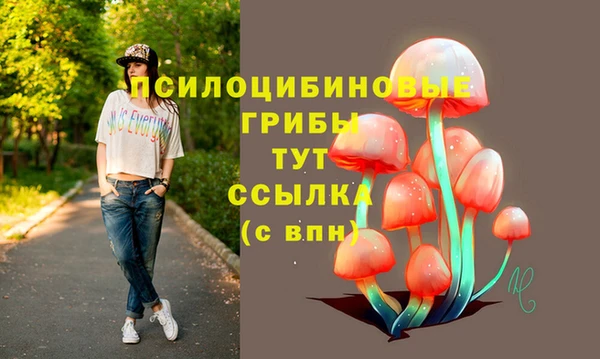 каннабис Верхнеуральск