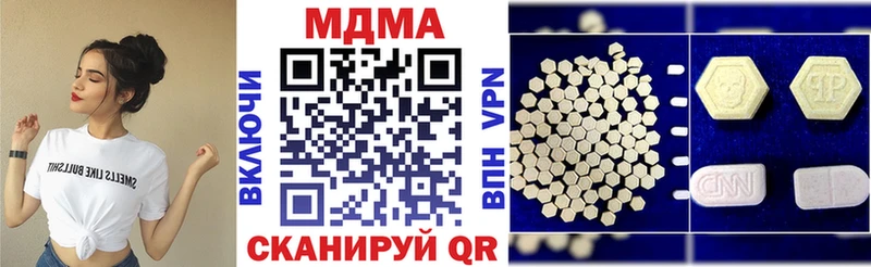 МДМА VHQ блэк спрут Калуга