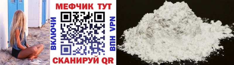 МЕФ кристаллы  купить наркотики сайты  Калуга 