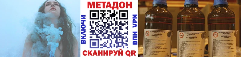 купить наркотик  Калуга  МЕТАДОН мёд 